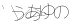 CAPTCHA